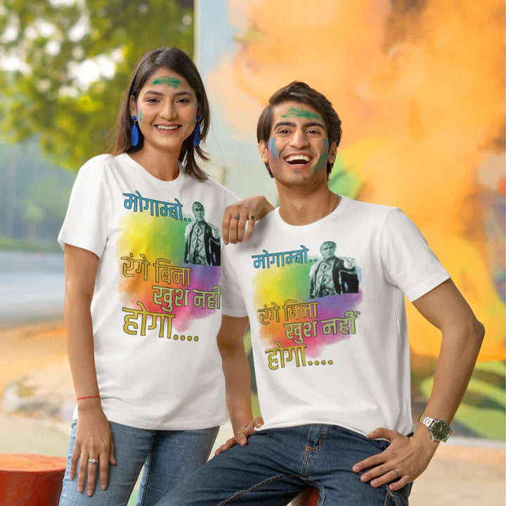 *Mogambo Khush Hua - Regular Fit Unisex T-shirt ( Pack of 2 ) 1 for Man & 2 for Women