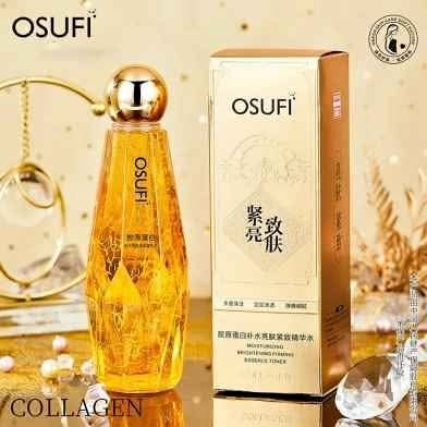 OSUFI Anti-Wrinkle Skin Serum | BUY 1 GET 1 FREE | ⭐️⭐️⭐️⭐️ 4.9/5 Reviews